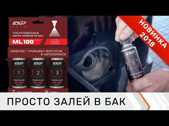 Ремонт инжектора киров