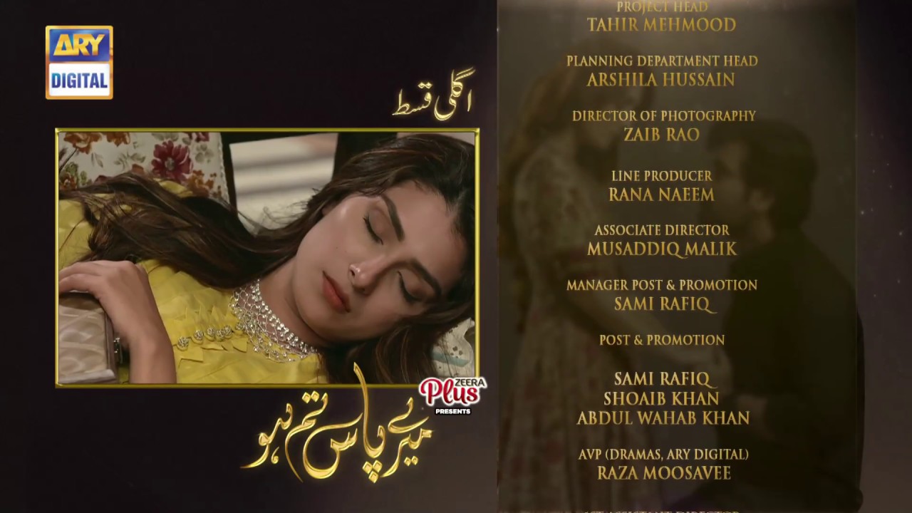 Meray Paas Tum Ho Episode 23 | Teaser | Presented by Zeera Plus - ARY Digital Drama