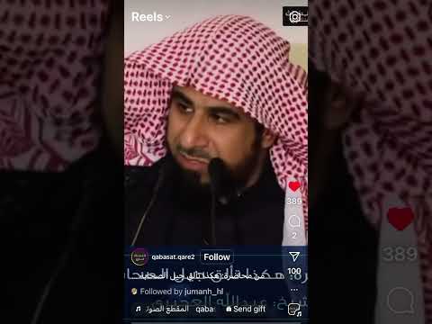 مقطع من محاضرة هكذا تألق جيل الصحابة لعبدالله العجيري الصحابة الحضارة الغرب الدنيا الآخرة