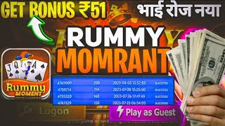 rummy new app | rummy new app link bonce 555 😱😱💯💰 rummy tricks bounce apps screenshot 3