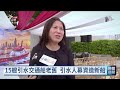高雄引水人盼改善作業安全 集資打造全台首艘專業引水船｜20261006 公視晚間新聞