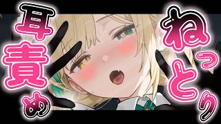 【ASMR】奥までねっとり…甘々な脳に効く深い睡眠導入…💓/Whisper voice/Triggers for Sleep【心緑めろ/kokomi mero】
