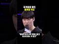 국가대표 미드 제카의 각오