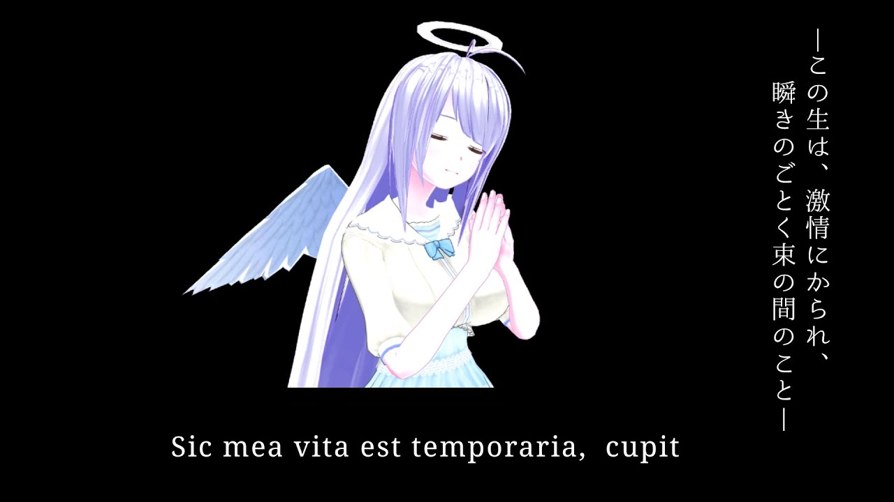 愛について Agape 梅林太郎 Boy Soprano 杉山劉太郎 Shazam