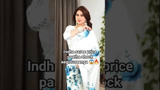 ₹890 Saree 😍🔥 | 70% OFF Budget Fashion Deal 💐✨ #amazonfinds #shorts