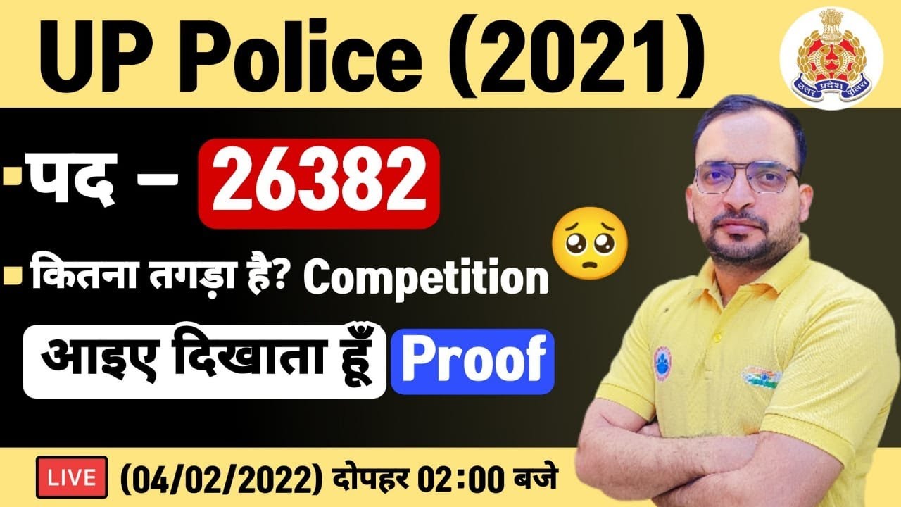 UP Police New Vacancy, UP Police 26382 Vacancies, कितना तगड़ा  Competition? Live Proof By Ankit sir