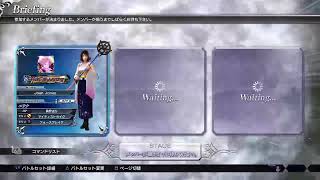 DISSIDIA FINAL FANTASY NT - ROAD TO CRYSTAL A with Y'shtola & Yuna & Zenos #88 [4/20/2019]