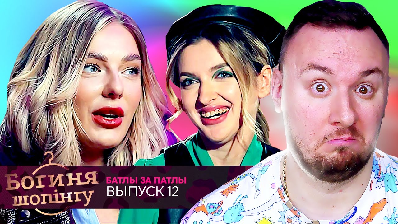 Богиня шопинга тиффани бугатти