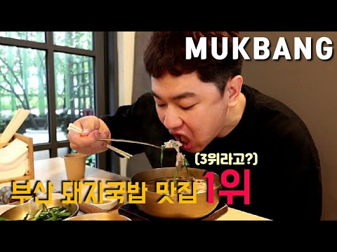 양산국밥 정관점
