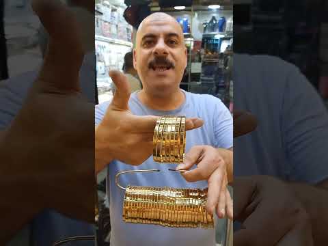 محل الصاوى للذهب الصيني حاره اليهود الموسكي ذهب سعودي استنلس ذهب لاذوردي وتس 01098072737