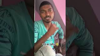wait for end 😂😂 #comedy #comedyvideos #funny #doctorscomedy