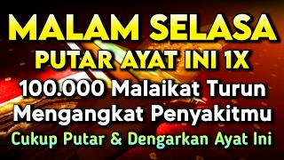 Download lagu بِسْمِ اللّٰهِ الرَّحْمٰنِ الرَّحِيْمِ اَلْحَمْدُ لِلّٰهِ رَبِّ الْعٰلَمِيْنَ الرَّحْمٰنِ الرَّحِيْم