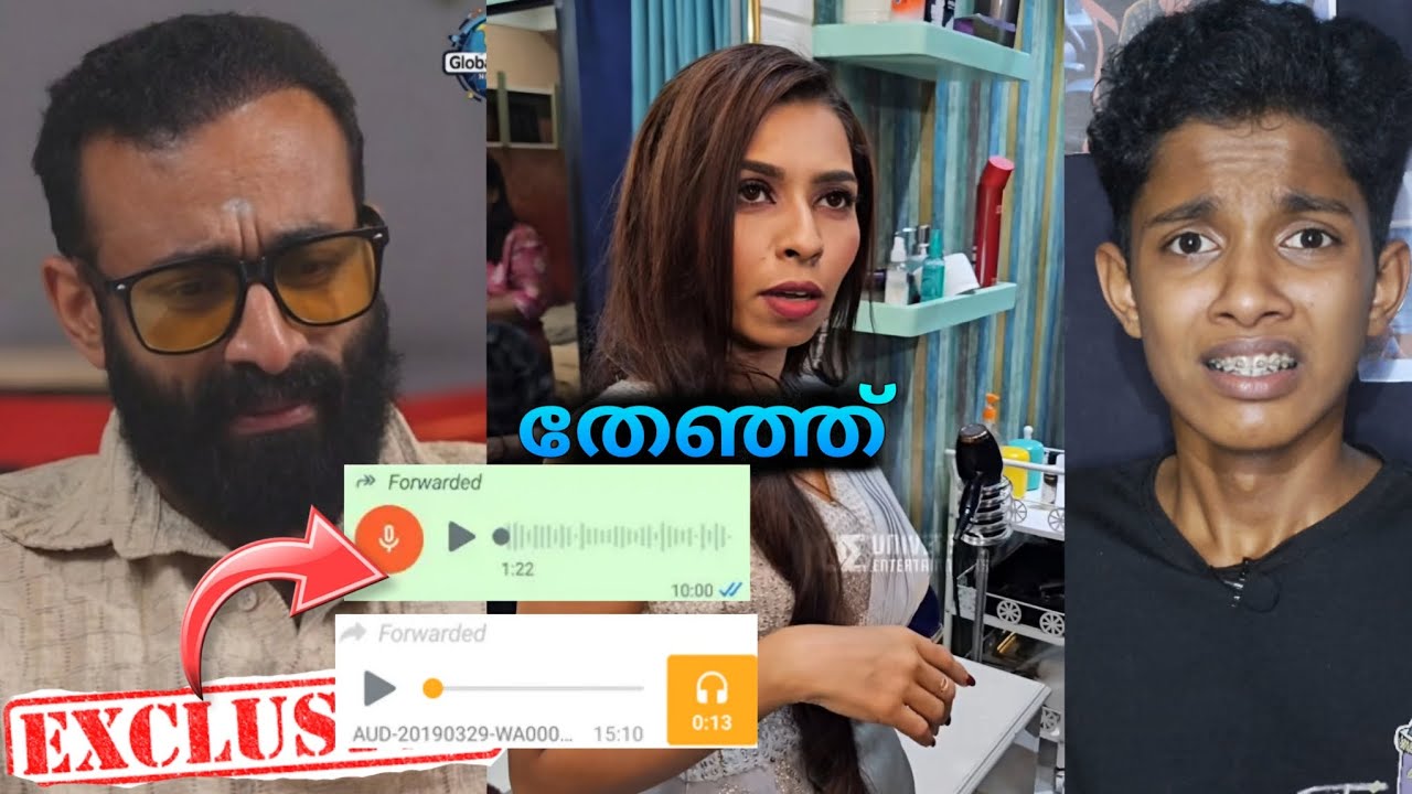 ദാസേട്ടനെ രേണു നിർബന്ധിച്ചുമ്മ വെപ്പിച്ചതാണ്❓exclussive വോയിസ്‌ പുറത്ത് ❓രേണു തീർന്നു‼️