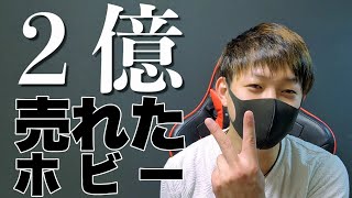 【mini4wd】ミニ四駆って何？世界で２億台売れたミニ四駆やってみませんか？【ミニ四駆】