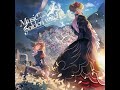 Umineko: Music of The Golden Witch - 1.05 Silver Empireo (Umineko Saku OP) Ver.CROSS