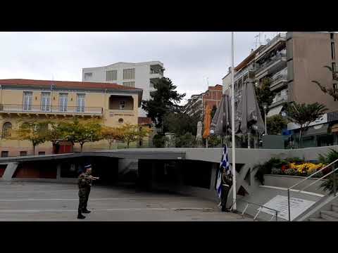 Επαρση σημαίας-Κοζανη 28η