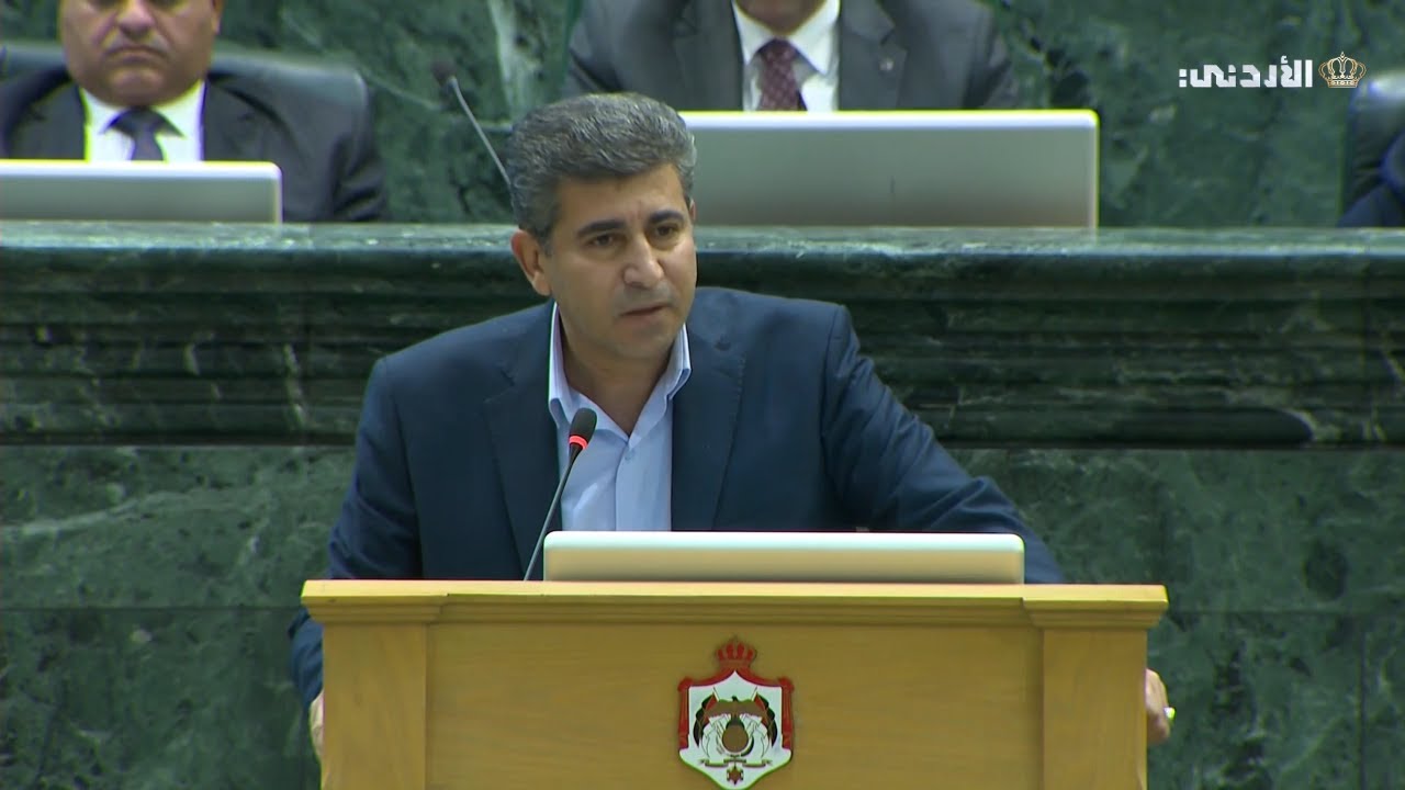 كلمة سعادة النائب محمد هديب في مناقشة مشروع الموازنة العامة للسنة المالية 2025