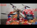 Fly apm 2.8 fsi6 drone with 1080p camara and introduction