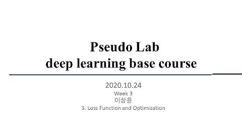 [가짜연구소] 딥러닝 기초 이론 스터디 3주차 - Loss function and optimization