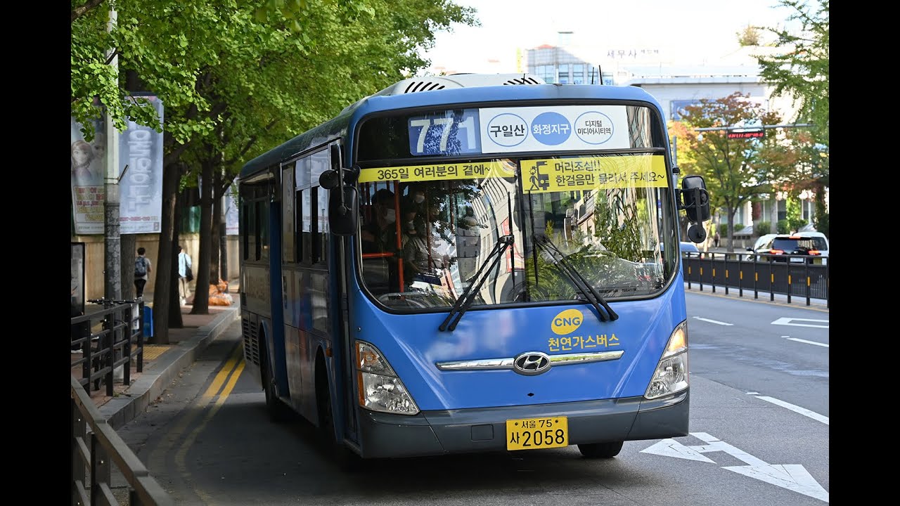 [버스 안내방송] 서울시 동해운수 771번 간선버스 안내방송 (디지털미디어시티역 → 일산)