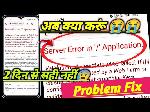 Server error in applications problem fix! site server error in applications problem 2024! site issue