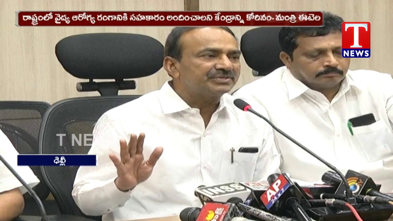 Minister Etela Rajender Press Meet | Delhi | T News Telugu