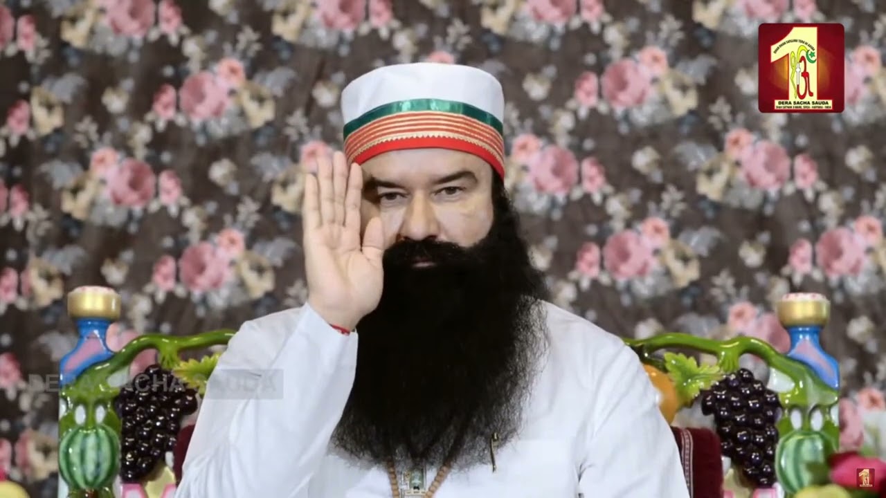 तेरा काम है जपना नाम, जे निजघर जाना है | भावपूर्ण भजन | MSG FANS