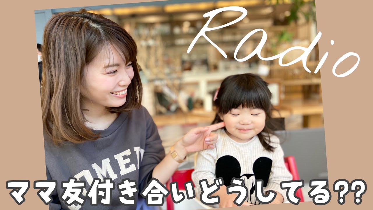 1歳の誕生日 やっぱディズニー最高 東京ディズニーランドホテルで過ごす初めてのバースデー Youtube