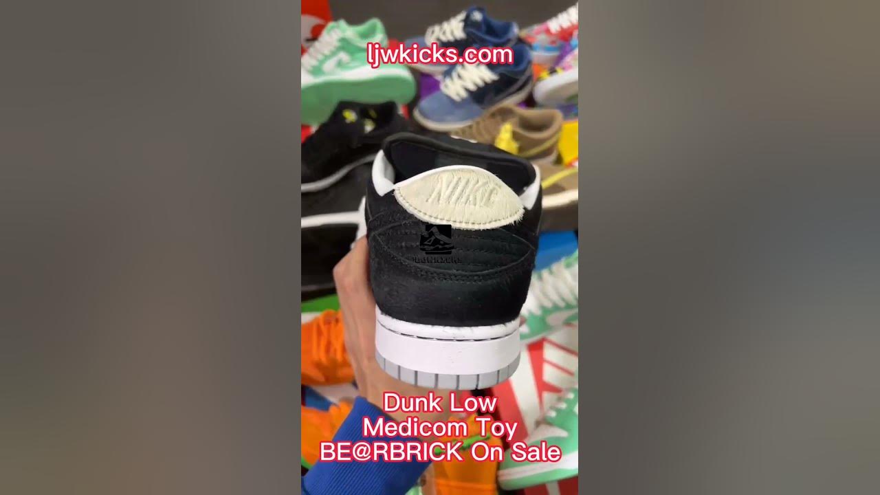 medicom dunks