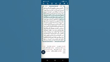 سورة النساء اية(١١٥)