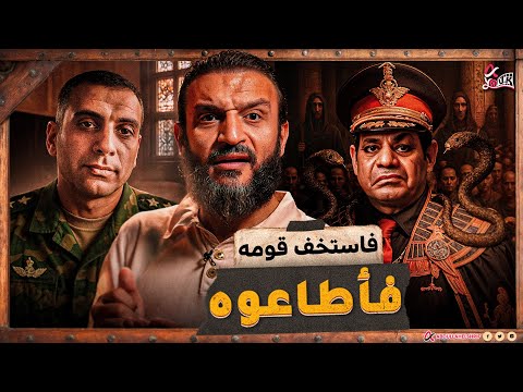 عبدالله الشريف ف اس ت خ ف ق و م ه ف أ ط اع وه