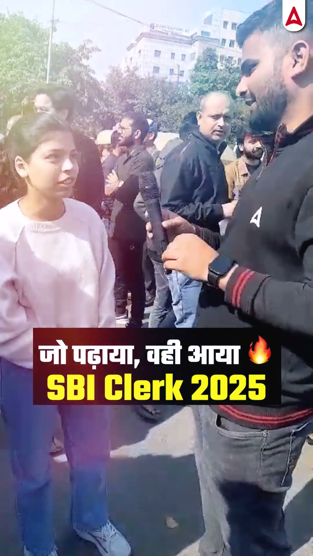 जो पढ़ाया, वो आया ?SBI Clerk 2025 LIVE Exam Analysis