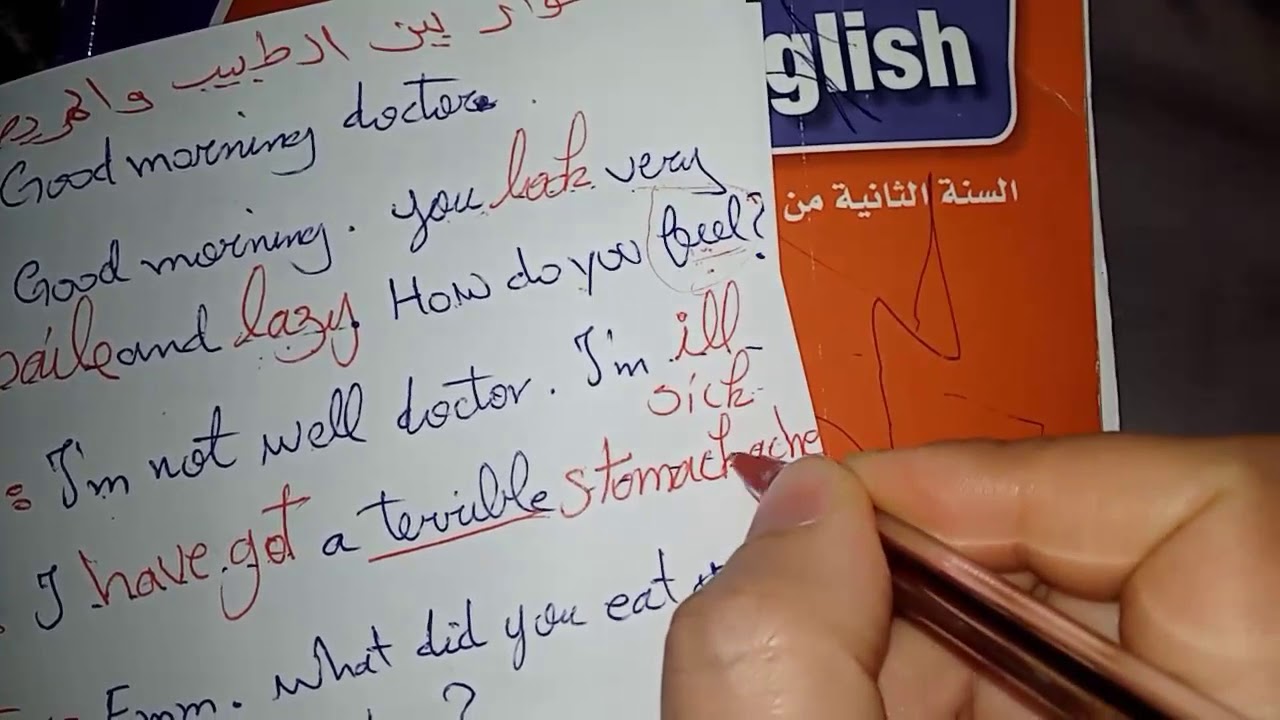 وضعية لاختبار الفصل 2 لغة انجليزية حوار بين الطبيب والمريض للثانية متوسط2MS