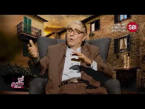 كيف كان التواصل بين الناس في زمن ما قبل التلفون وأبو سليم يروي قصة زواج خاله