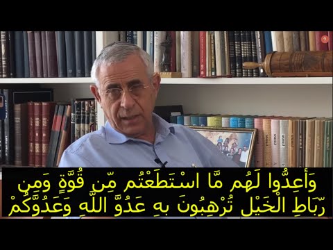 باحث إسرائيلي يحلل علم حماس وعلم السلطة الفلسطينية سيميائيا مترجم من العبرية