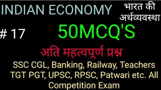 #Indian_Economy_MCQ's, SSC Railway Patwari TGT PGT UPSC RPSC, Banking Railway Teachers NET JRF First