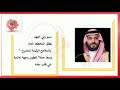 الموجز الإخباري لصحيفة البيان الإلكترونيه اليوم الجمعه الموافق 1443 5 13 هـ