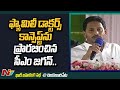 CM YS Jagan launches 'Family Doctor' concept, bringing medical facilities to doorstep