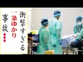 一条ゆかりの現在！今現在の様子がヤバすぎる・・・