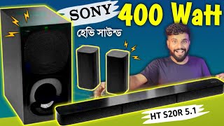 I bought ₹15000 Sony Soundbar | Sony ht-s20r 400w real 5.1 soundbar unboxing &amp; review bangla