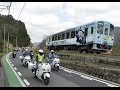 ＜若桜鉄道＞バイク「隼」聖地でラッピング列車と並走!