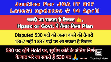 Joa it 817 Latest news Government and HPSSSC have prepared a plan to release the result, 530 post...