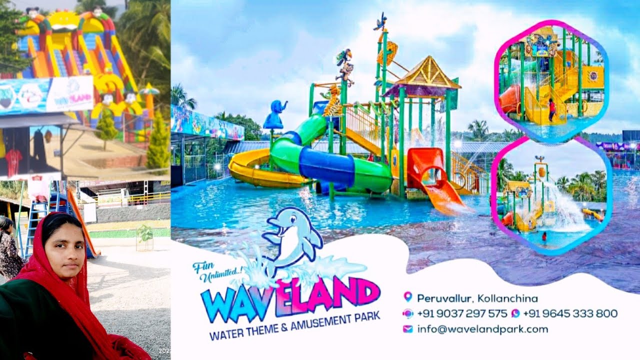 waveland amusement ParkNew park in Malappuram ഒരു അടിപൊളി ചിൽഡ്രൻസ്