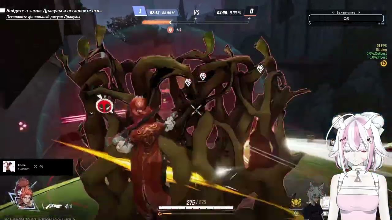 Marvel Rivals. Часть вторая