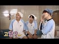 【Run BTS!2019】走れバンタン- EP.61【バンタンサウナ 1】