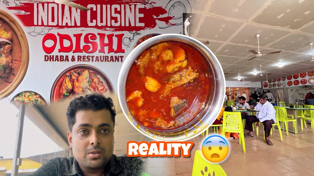 ମଟନ୍ ରୋଗନ୍ ନା ତେଲ 🤔। odishi dhaba ଓଡ଼ିଶୀ ଢ଼ାବା dhaba restaurant on highway bhubaneswar।@86Anishvlogs