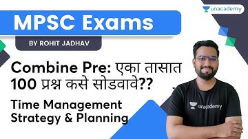 Combine Pre: एका तासात 100 प्रश्न कसे सोडवावे?? | Time Management Strategy & Planning | Rohit Jadhav