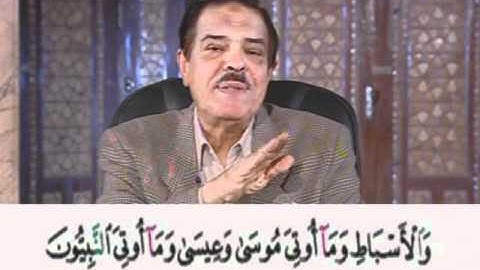 سورة البقرة من الآية 135 إلى الآية 137