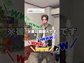 韓国人が本当に韓国人なのか確かめてみた