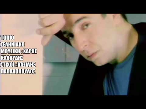 Δημήτρης Χρυσοχοΐδης -